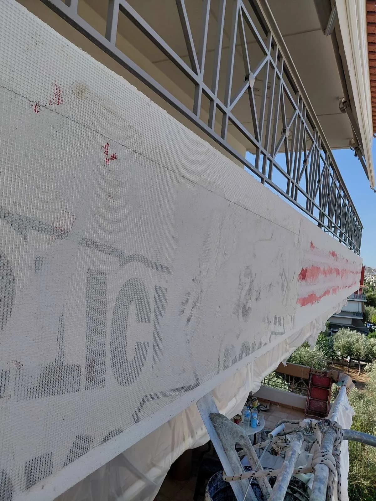 Πλέγμα ενίσχυσης θερμοπρόσοψης πριν από την τελική στρώση.